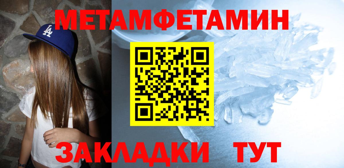 Изобильный  АМФЕТАМИН  АМФЕТАМИН  Вход с VPN  Amphetamine VHQ 