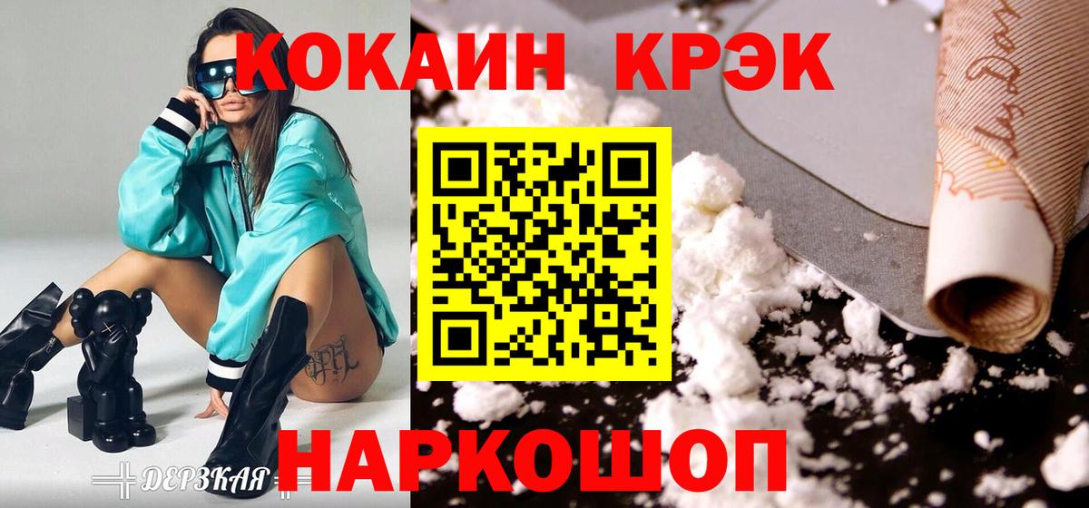 Кокаин Боливия Изобильный