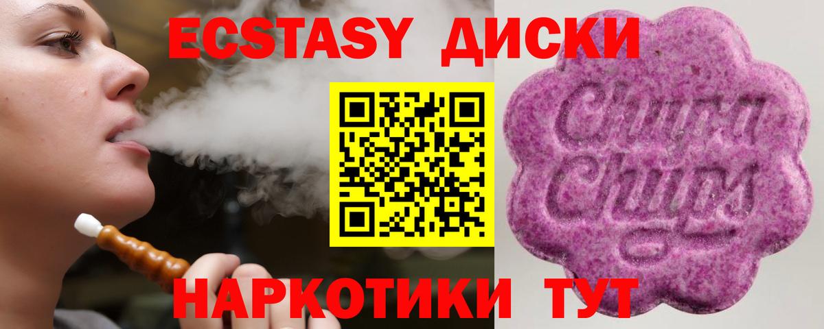 ЭКСТАЗИ TESLA Изобильный