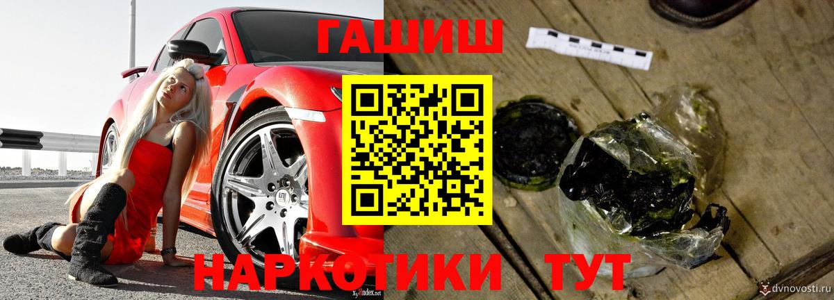 ГАШИШ VHQ Изобильный