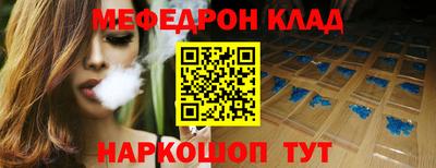 молекула духа Будённовск