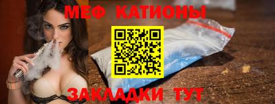 меф Пугачёв