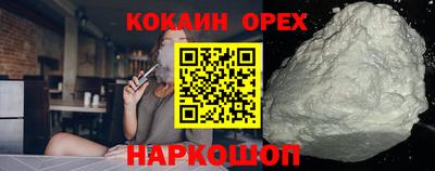 дистиллят марихуана Бузулук
