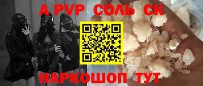 меф VHQ Берёзовский
