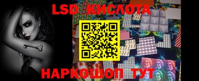 стафф Бугуруслан