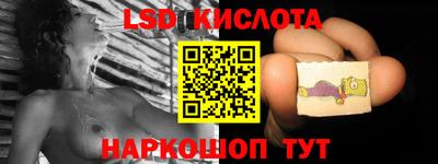 стафф Бугуруслан