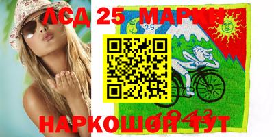 стафф Бугуруслан