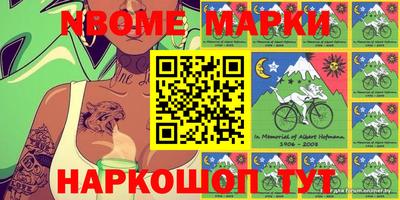 стафф Бугуруслан
