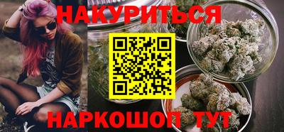 дистиллят марихуана Бузулук