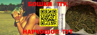 стафф Бугуруслан