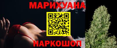 дистиллят марихуана Бузулук