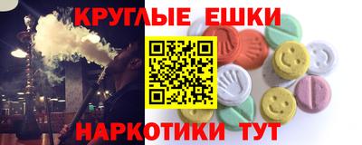 молекула духа Будённовск