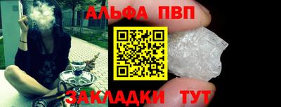 бутик Пушкино