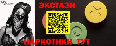 стафф Бугуруслан