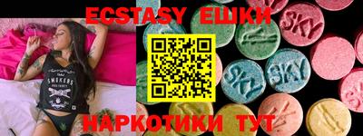 дистиллят марихуана Бузулук