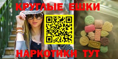 молекула духа Будённовск