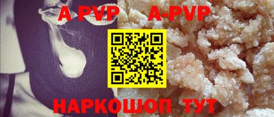 стафф Бугуруслан