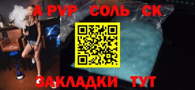стафф Бугуруслан