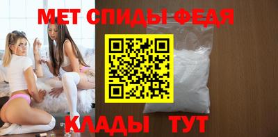 молекула духа Будённовск