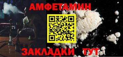 молекула духа Будённовск