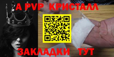 стафф Бугуруслан