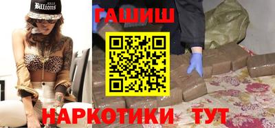 молекула духа Будённовск