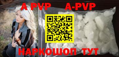 молекула духа Будённовск