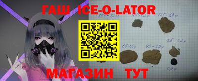 молекула духа Будённовск