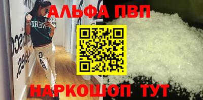 молекула духа Будённовск
