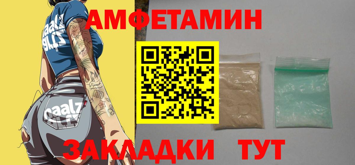 Первитин кристалл Изобильный