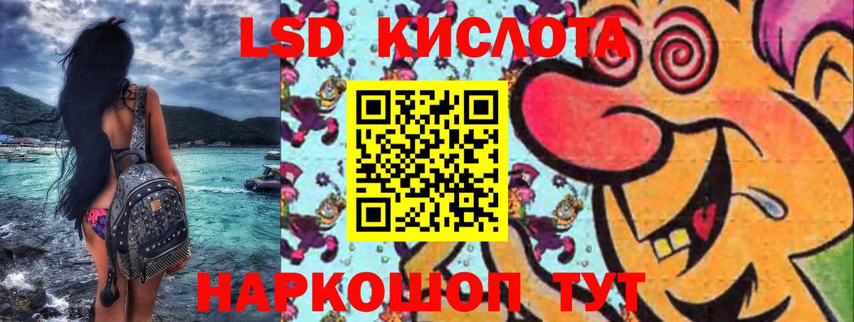 Кокаин  Изобильный  Экстази  А ПВП СОЛЬ кристаллы  Гашиш  Конопля  Мефедрон  Меф МЯУ МЯУ кристаллы  Вход с VPN  Вейп ТГК 