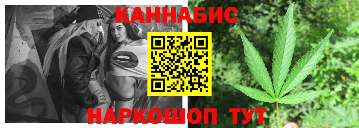 МАРИХУАНА сатива  Вход с VPN  Изобильный  Марихуана гибрид  Марихуана Amnesia  Каннабис AK-47 